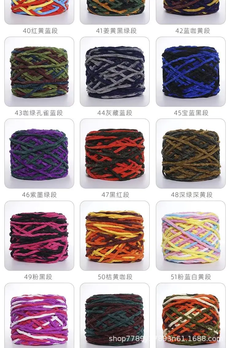 New 0.19kg Large Ice Bar Line Crochet Doll Cushion Hook Slipper Hook Handmade DIY Knitting Cross-Border Wholesale Dropshipping — feature 14