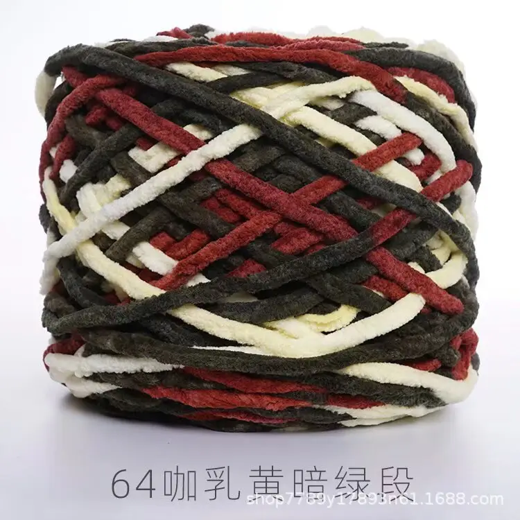 New 0.19kg Large Ice Bar Line Crochet Doll Cushion Hook Slipper Hook Handmade DIY Knitting Cross-Border Wholesale Dropshipping