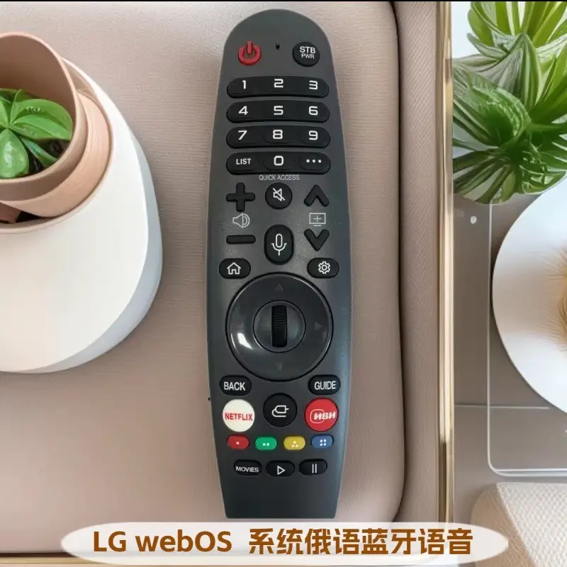 Suitable for Lg Russian Nbn Series Mr20 Bluetooth Large Button Gray Keyboard