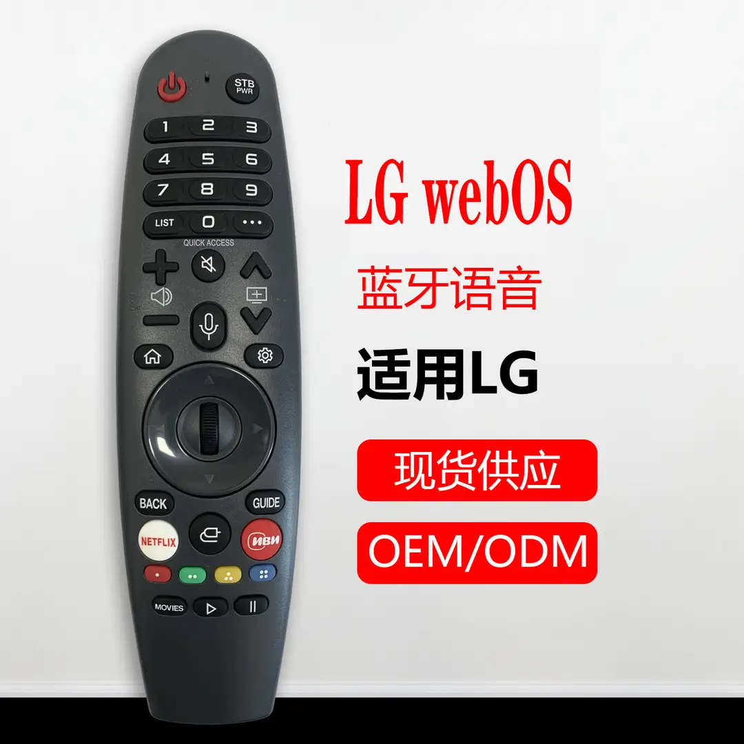 Suitable for Lg Russian Nbn Series Mr20 Bluetooth Large Button Gray Keyboard