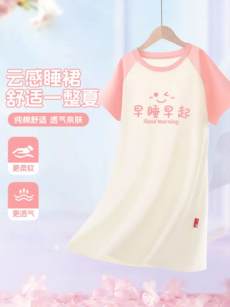 Girls' Pajamas Summer Style Kidsren's Nightgown 2026 New Summer Thin Princess Style Pure Cotton Home Clothes Class a Summer Wear