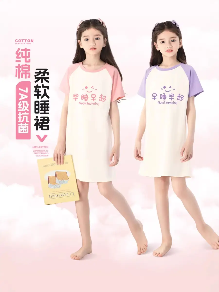 Girls' Pajamas Summer Style Kidsren's Nightgown 2026 New Summer Thin Princess Style Pure Cotton Home Clothes Class a Summer Wear