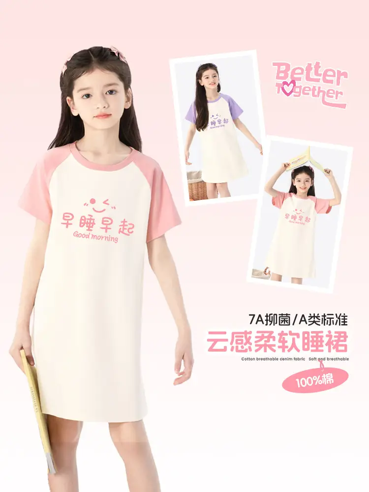Girls' Pajamas Summer Style Kidsren's Nightgown 2026 New Summer Thin Princess Style Pure Cotton Home Clothes Class a Summer Wear