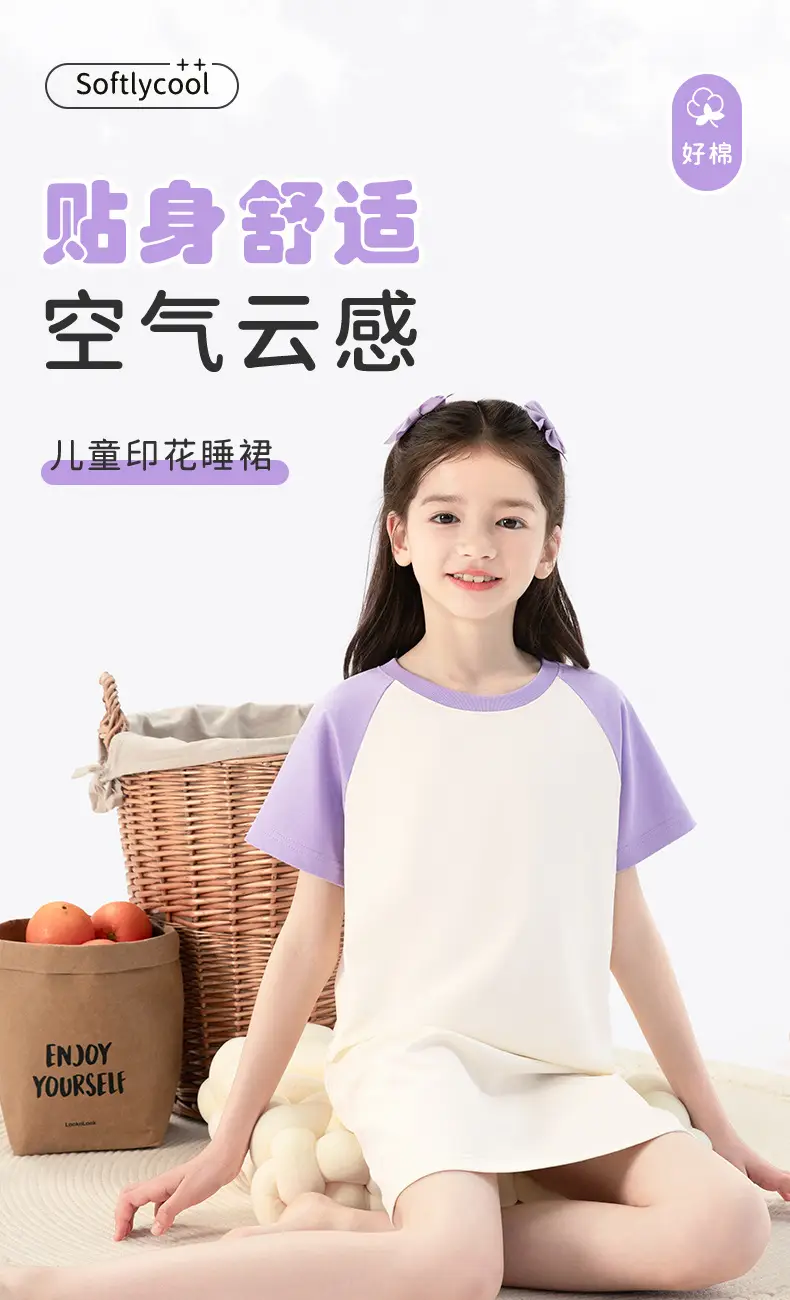 Girls' Pajamas Summer Style Kidsren's Nightgown 2026 New Summer Thin Princess Style Pure Cotton Home Clothes Class a Summer Wear — feature 1