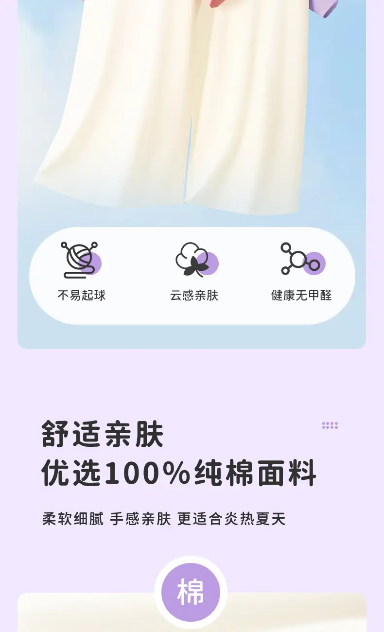 Girls' Pajamas Summer Style Kidsren's Nightgown 2026 New Summer Thin Princess Style Pure Cotton Home Clothes Class a Summer Wear — feature 3