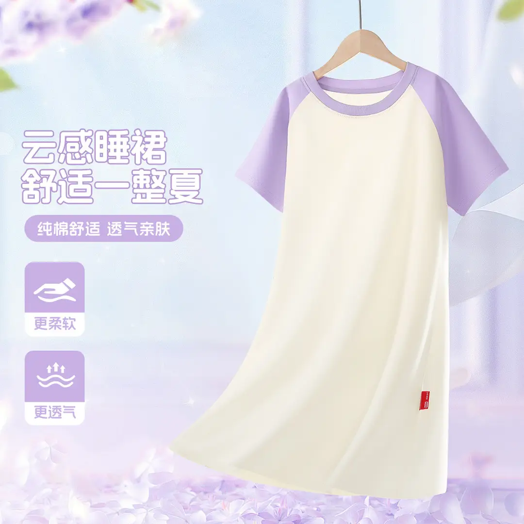 Girls' Pajamas Summer Style Kidsren's Nightgown 2026 New Summer Thin Princess Style Pure Cotton Home Clothes Class a Summer Wear