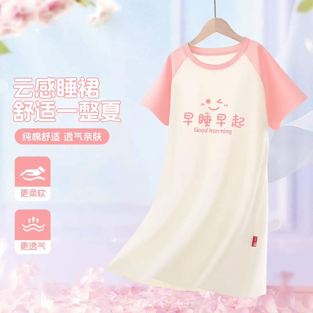 Girls' Pajamas Summer Style Kidsren's Nightgown 2026 New Summer Thin Princess Style Pure Cotton Home Clothes Class a Summer Wear