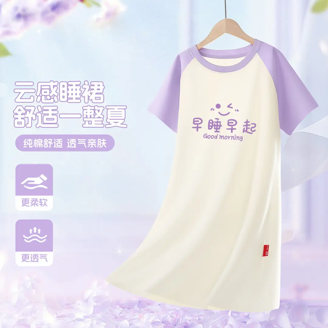 Girls' Pajamas Summer Style Kidsren's Nightgown 2026 New Summer Thin Princess Style Pure Cotton Home Clothes Class a Summer Wear