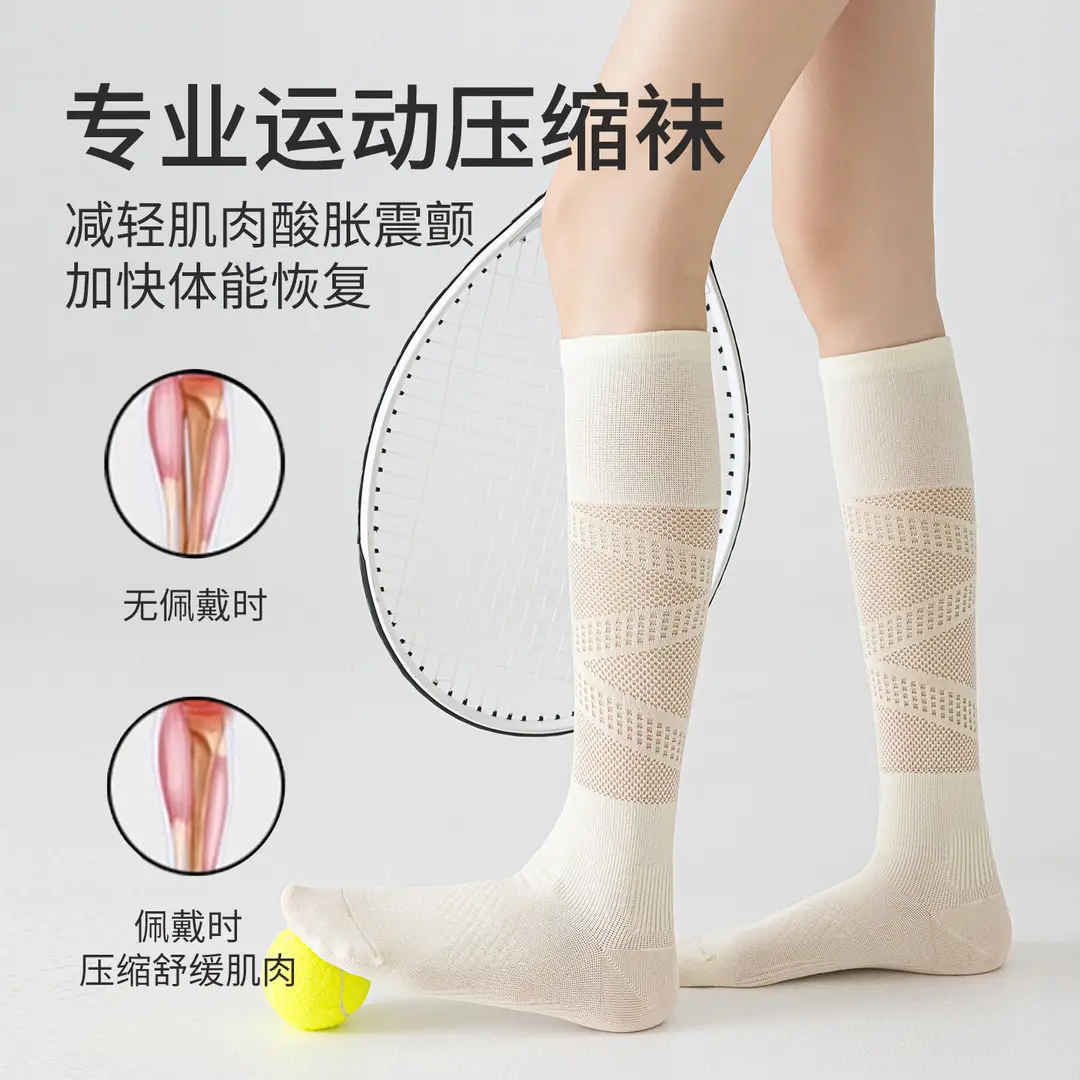 Professional Sports Compression Calf Socks for Women, Summer Thin Style, Tennis Socks, Badminton, Fitness, Running, Jump Rope, Yoga Long Socks