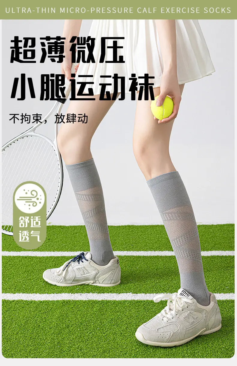 Professional Sports Compression Calf Socks for Women, Summer Thin Style, Tennis Socks, Badminton, Fitness, Running, Jump Rope, Yoga Long Socks — feature 1