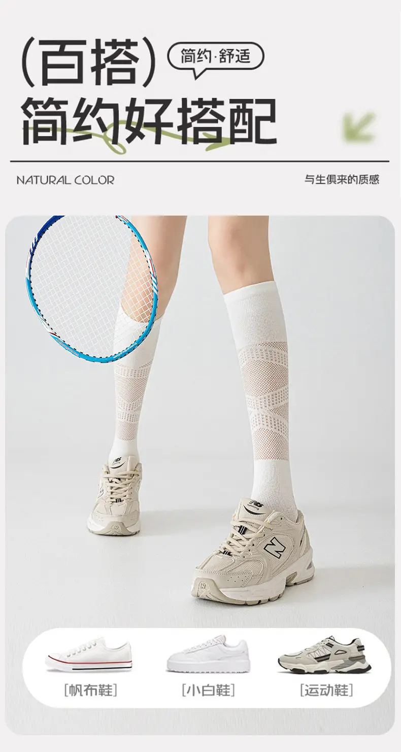 Professional Sports Compression Calf Socks for Women, Summer Thin Style, Tennis Socks, Badminton, Fitness, Running, Jump Rope, Yoga Long Socks — feature 10