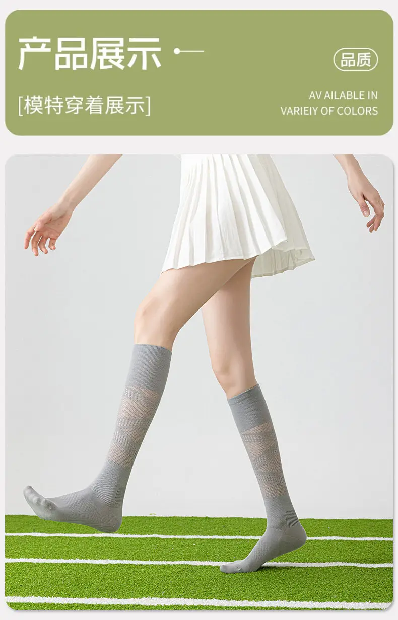Professional Sports Compression Calf Socks for Women, Summer Thin Style, Tennis Socks, Badminton, Fitness, Running, Jump Rope, Yoga Long Socks — feature 13