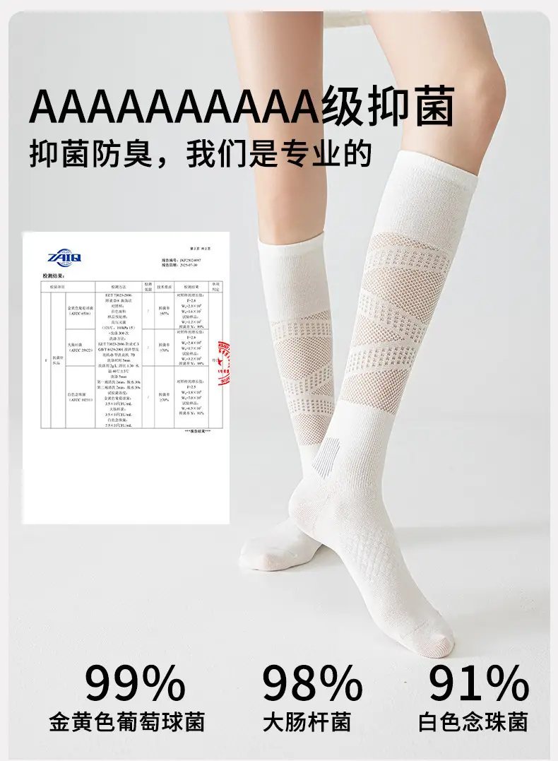 Professional Sports Compression Calf Socks for Women, Summer Thin Style, Tennis Socks, Badminton, Fitness, Running, Jump Rope, Yoga Long Socks — feature 3