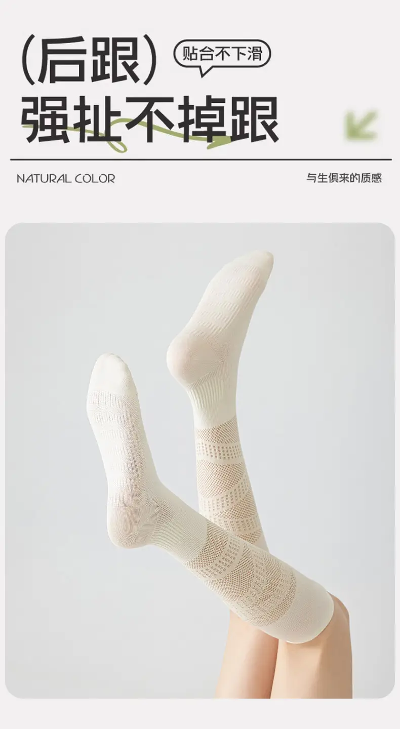 Professional Sports Compression Calf Socks for Women, Summer Thin Style, Tennis Socks, Badminton, Fitness, Running, Jump Rope, Yoga Long Socks — feature 7