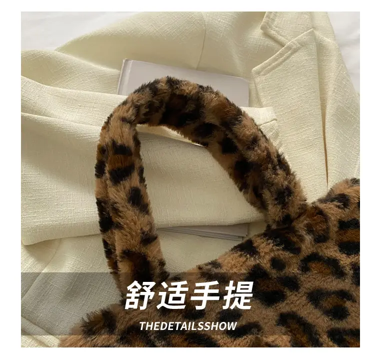 Cross-Border Bags Fashion Furry Handbags 2026 Foreign Trade Versatile Stylish Plush Women's Bags Trendy Cute Ladies' Bags — feature 11