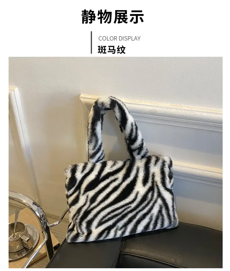 Cross-Border Bags Fashion Furry Handbags 2026 Foreign Trade Versatile Stylish Plush Women's Bags Trendy Cute Ladies' Bags — feature 35