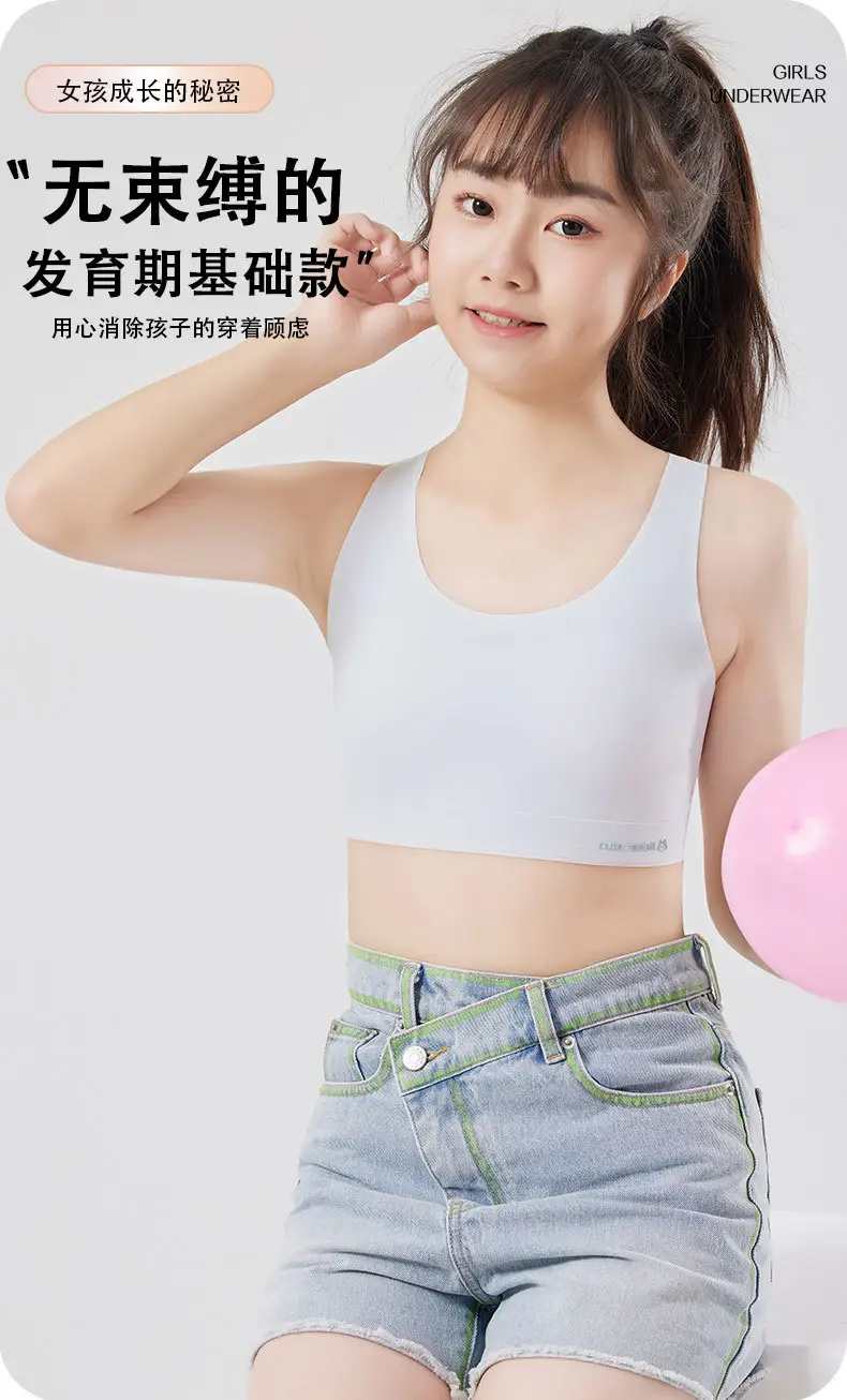 Seamless Girls' Underwear for Ages 10-14, Puberty Stage Two, Junior High School Students' Bras — feature 1