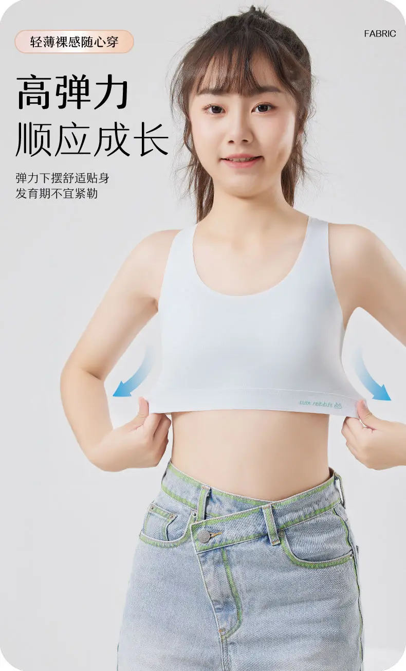 Seamless Girls' Underwear for Ages 10-14, Puberty Stage Two, Junior High School Students' Bras — feature 10