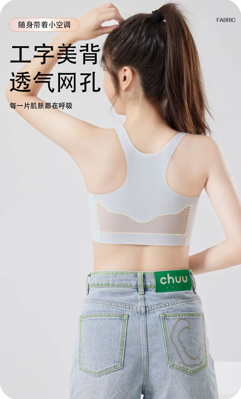 Seamless Girls' Underwear for Ages 10-14, Puberty Stage Two, Junior High School Students' Bras — feature 11