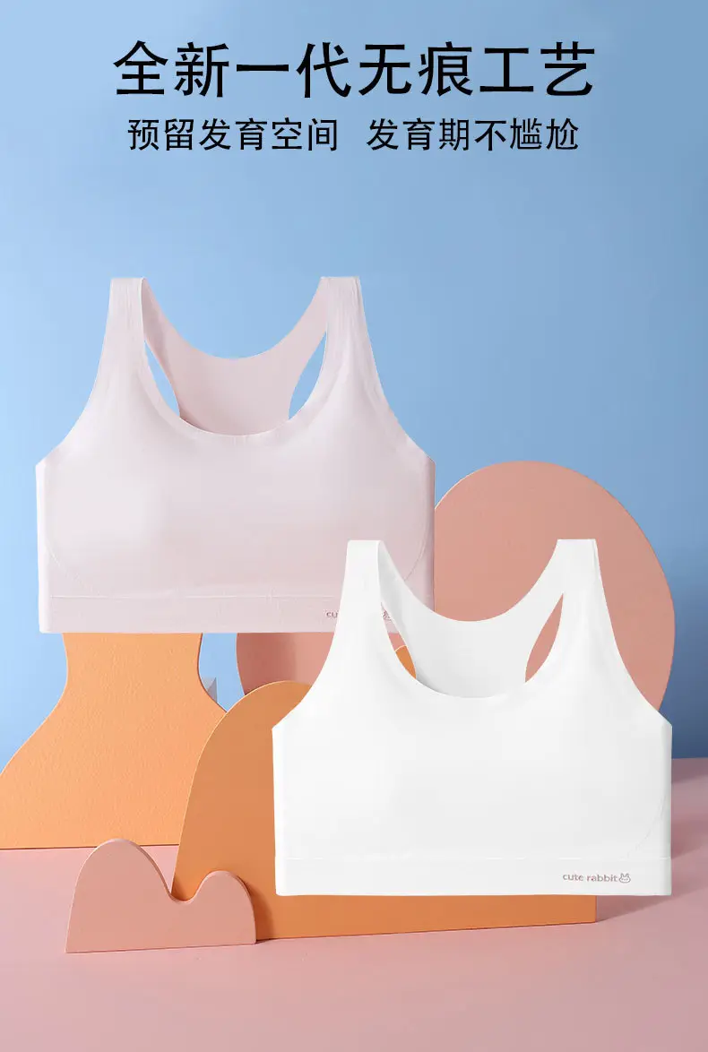 Seamless Girls' Underwear for Ages 10-14, Puberty Stage Two, Junior High School Students' Bras — feature 12