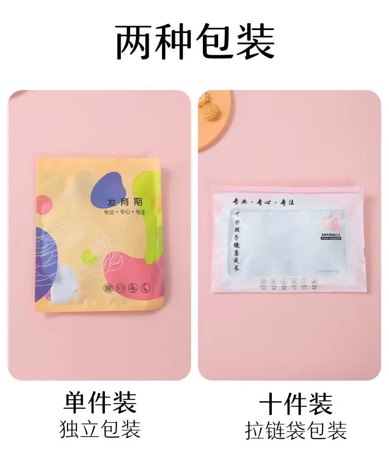 Seamless Girls' Underwear for Ages 10-14, Puberty Stage Two, Junior High School Students' Bras — feature 18