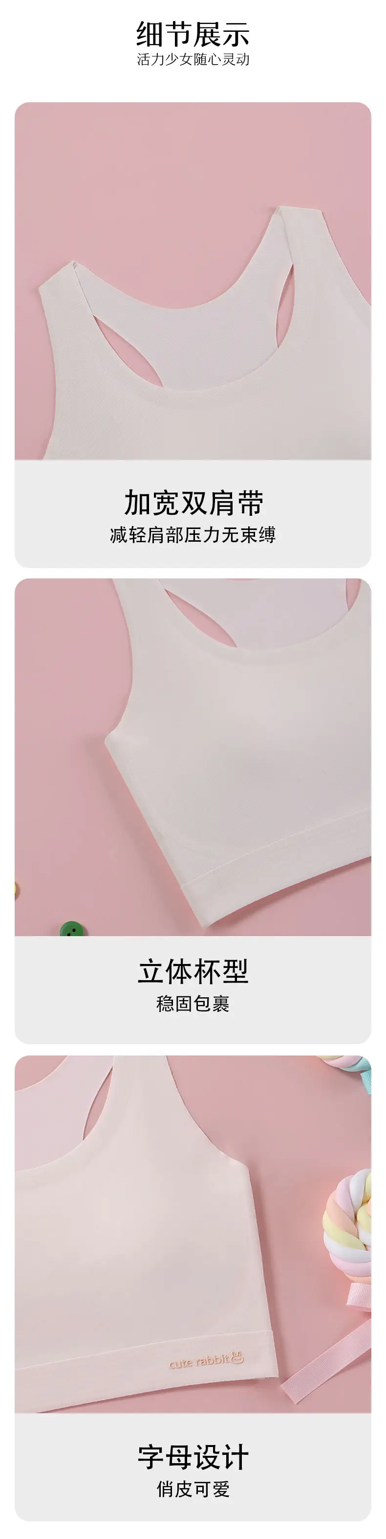 Seamless Girls' Underwear for Ages 10-14, Puberty Stage Two, Junior High School Students' Bras — feature 19