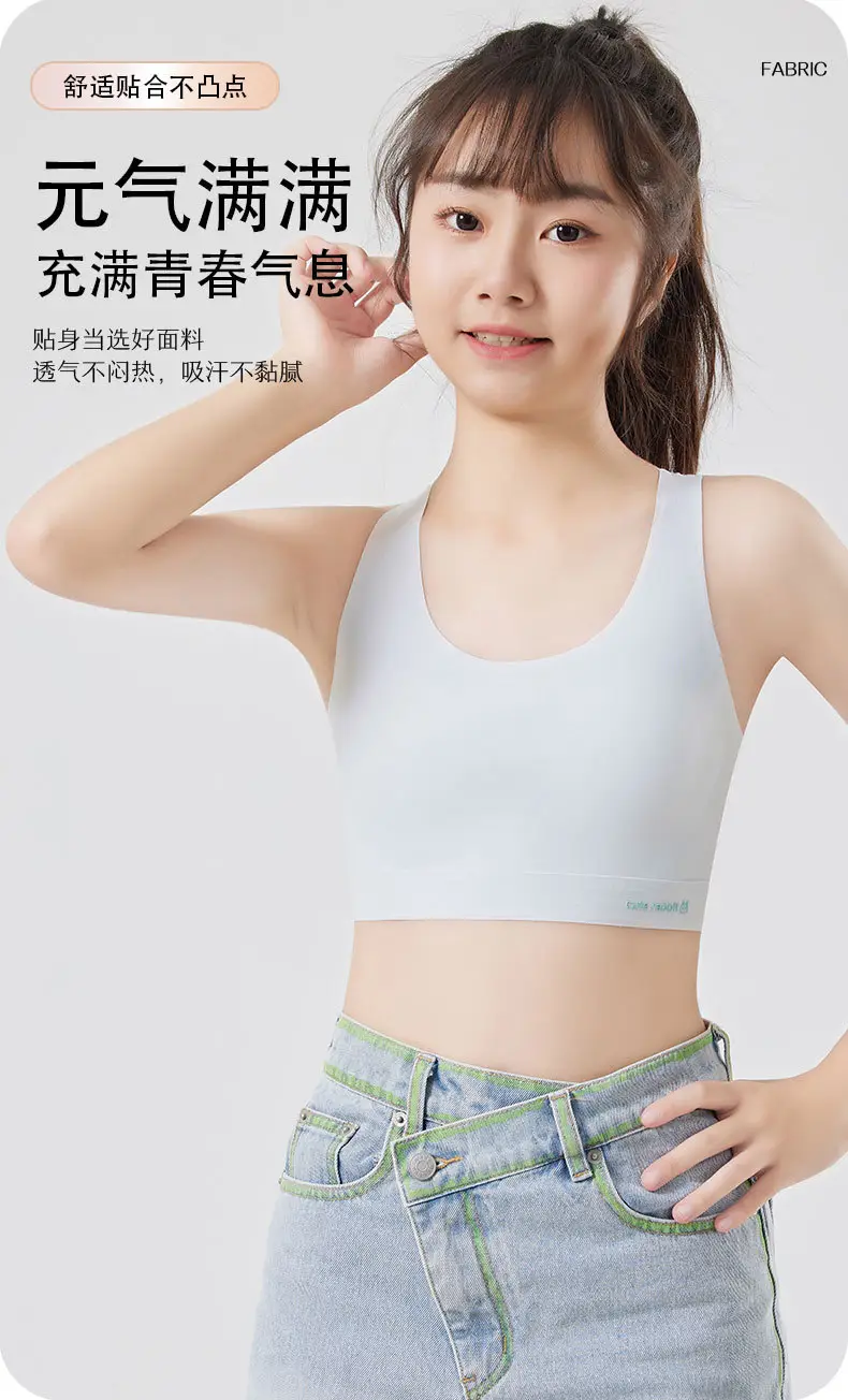 Seamless Girls' Underwear for Ages 10-14, Puberty Stage Two, Junior High School Students' Bras — feature 5