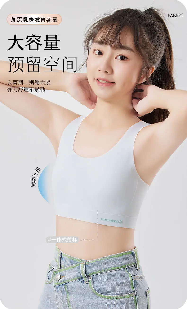 Seamless Girls' Underwear for Ages 10-14, Puberty Stage Two, Junior High School Students' Bras — feature 6