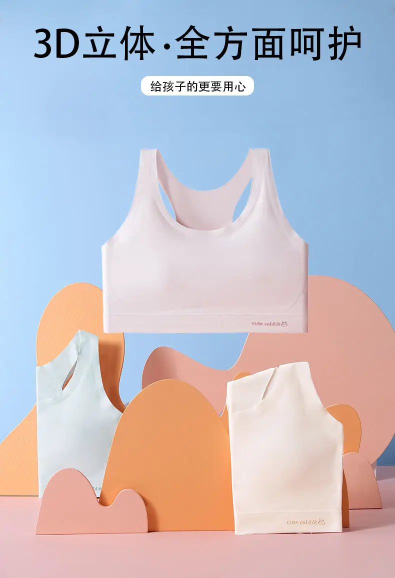 Seamless Girls' Underwear for Ages 10-14, Puberty Stage Two, Junior High School Students' Bras — feature 7