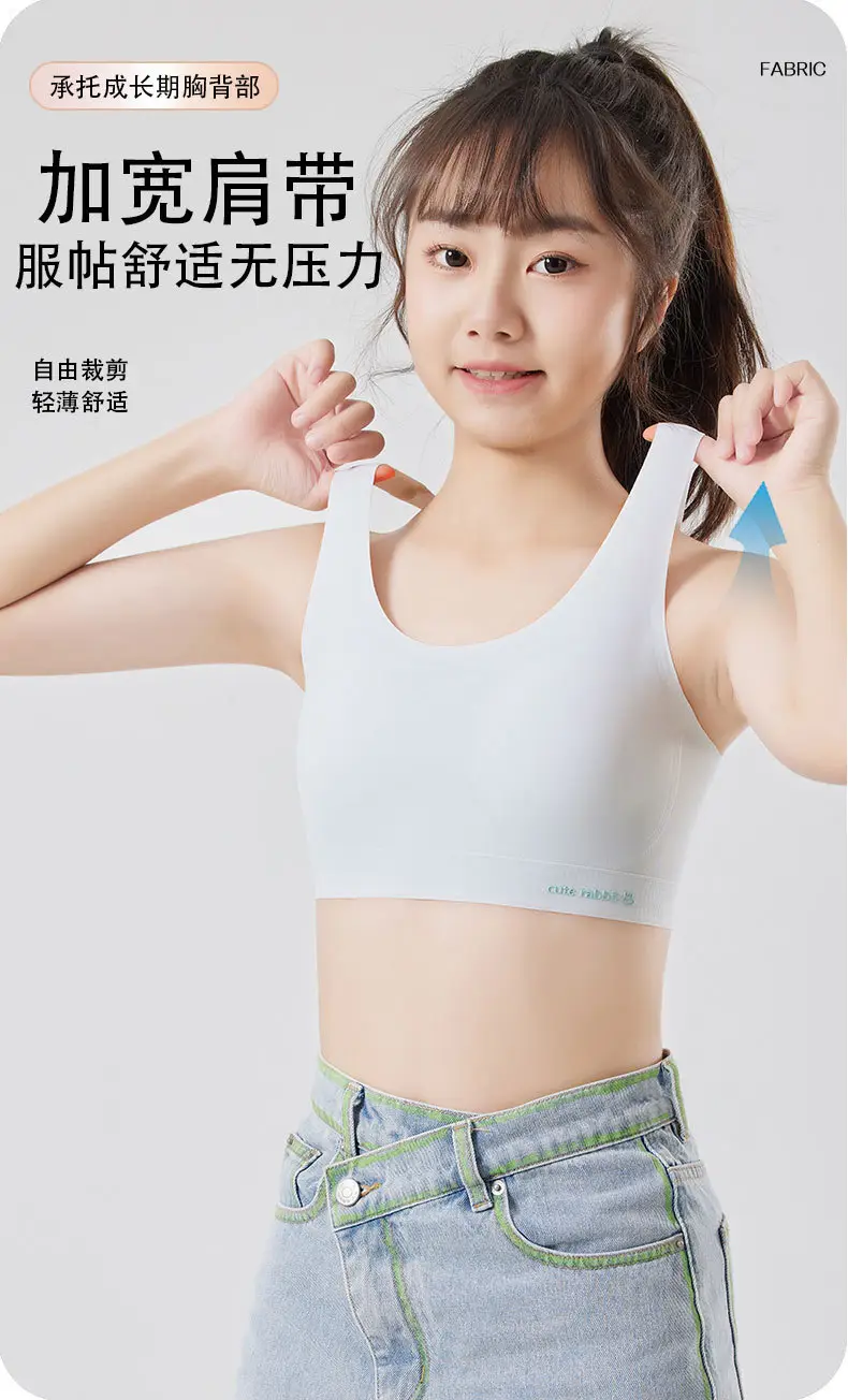 Seamless Girls' Underwear for Ages 10-14, Puberty Stage Two, Junior High School Students' Bras — feature 9