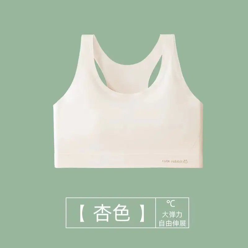 Seamless Girls' Underwear for Ages 10-14, Puberty Stage Two, Junior High School Students' Bras