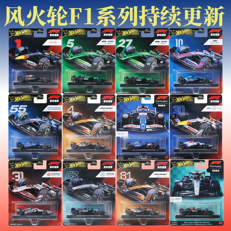 In-Stock New Hot Wheels Gold Label F1 Dual Car Racing Set Red Bull Mercedes F1 Racing Car Limited Edition Hr Alloy Model Car