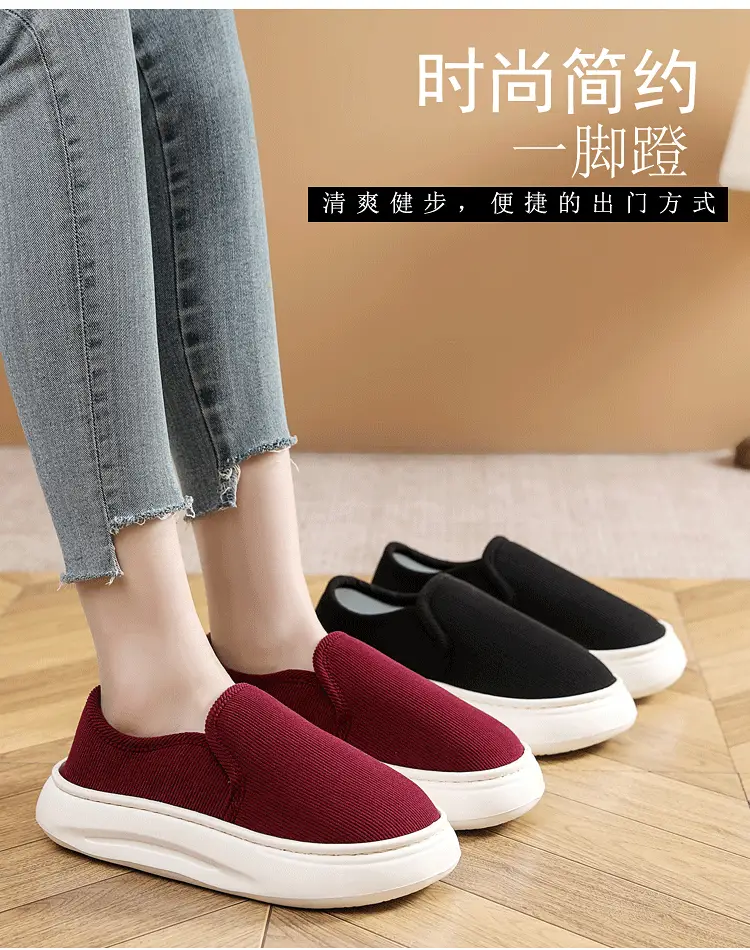 Casual Style Thick-Soled Cloth Shoes for Men and Women, Breathable Slip-On Black Lazy Shoes, Comfortable, Non-Slip, Sweat-Absorbent, Hemp-Soled, Spring and Autumn Style — feature 1