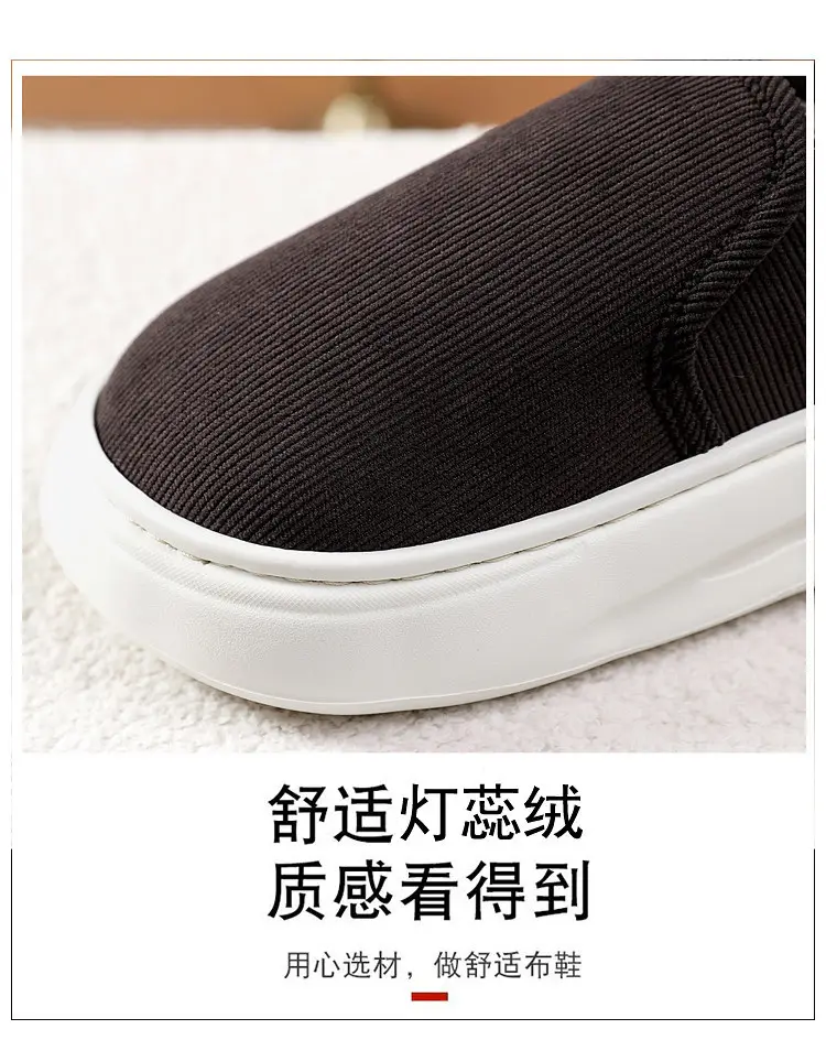 Casual Style Thick-Soled Cloth Shoes for Men and Women, Breathable Slip-On Black Lazy Shoes, Comfortable, Non-Slip, Sweat-Absorbent, Hemp-Soled, Spring and Autumn Style — feature 19