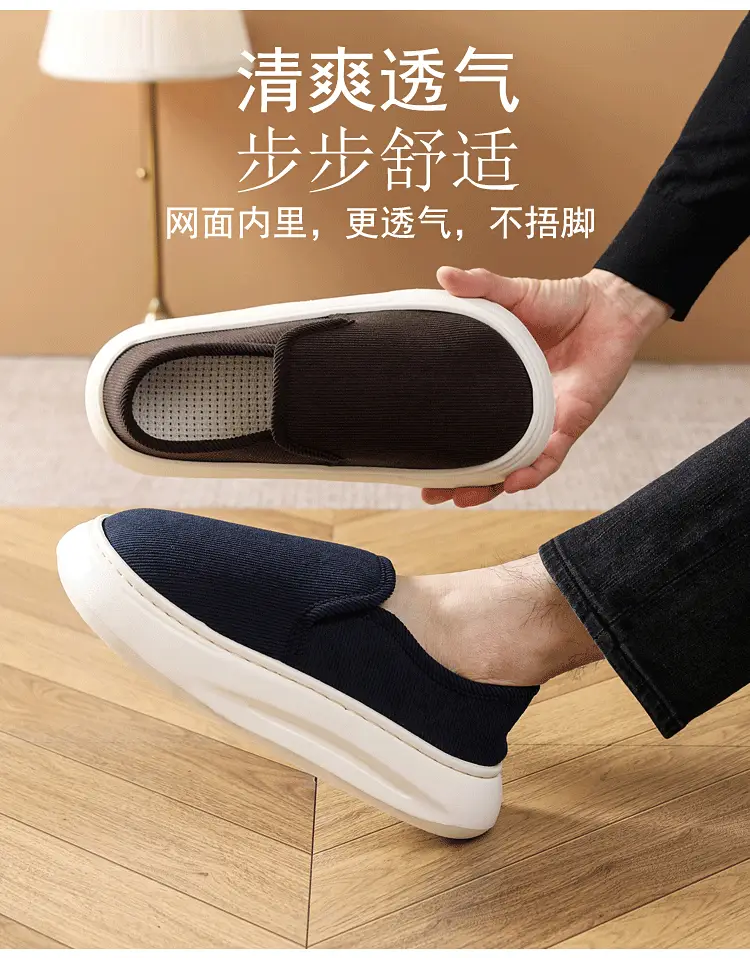 Casual Style Thick-Soled Cloth Shoes for Men and Women, Breathable Slip-On Black Lazy Shoes, Comfortable, Non-Slip, Sweat-Absorbent, Hemp-Soled, Spring and Autumn Style — feature 2