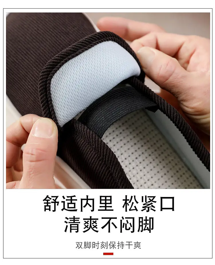 Casual Style Thick-Soled Cloth Shoes for Men and Women, Breathable Slip-On Black Lazy Shoes, Comfortable, Non-Slip, Sweat-Absorbent, Hemp-Soled, Spring and Autumn Style — feature 20