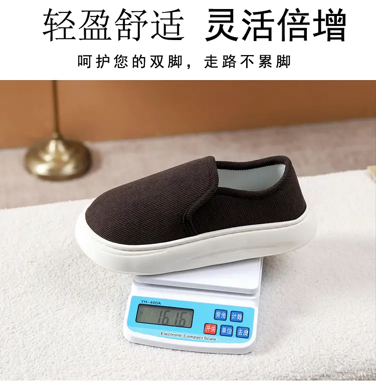 Casual Style Thick-Soled Cloth Shoes for Men and Women, Breathable Slip-On Black Lazy Shoes, Comfortable, Non-Slip, Sweat-Absorbent, Hemp-Soled, Spring and Autumn Style — feature 3