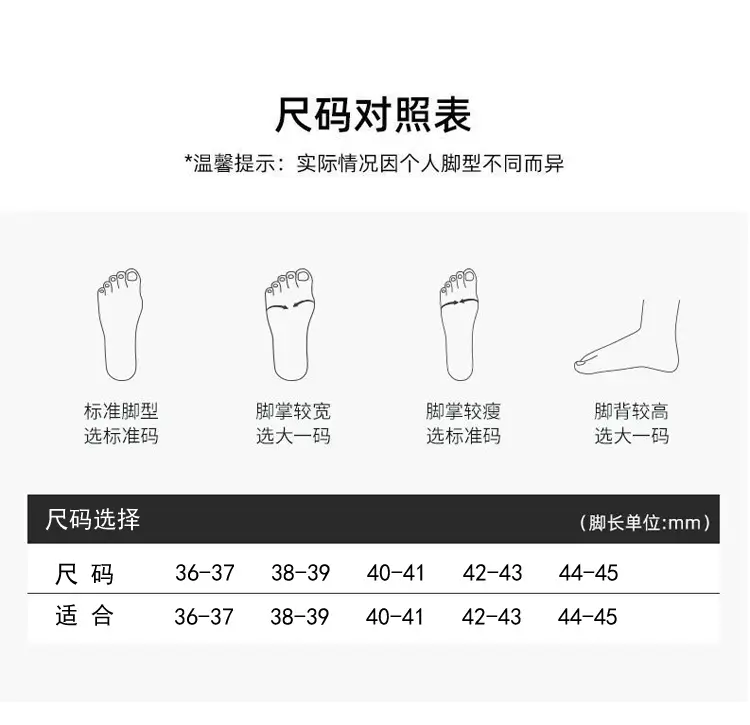 Casual Style Thick-Soled Cloth Shoes for Men and Women, Breathable Slip-On Black Lazy Shoes, Comfortable, Non-Slip, Sweat-Absorbent, Hemp-Soled, Spring and Autumn Style — feature 8
