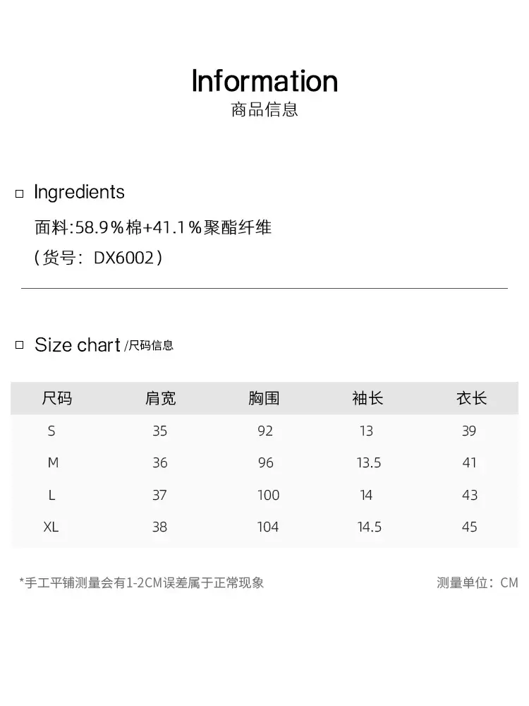 Short Hemmed T-Shirt for Women, Summer Simple Basic Style, Round Neck, Regular Shoulder, Short Sleeves, Slim-Fit Casual Top - Image 8