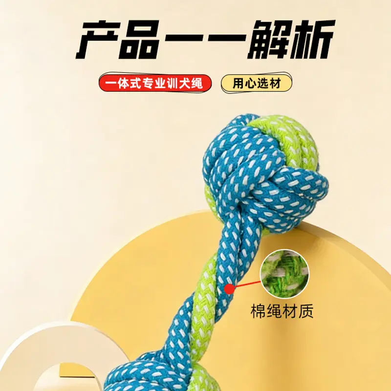 Dog Toys Wholesale, Rope Knot Chew Toys, Durable Teeth Cleaning Toys, Boredom Relief Toys for Large Dogs, Teddy Dogs, Puppy Toys, Pet Supplies