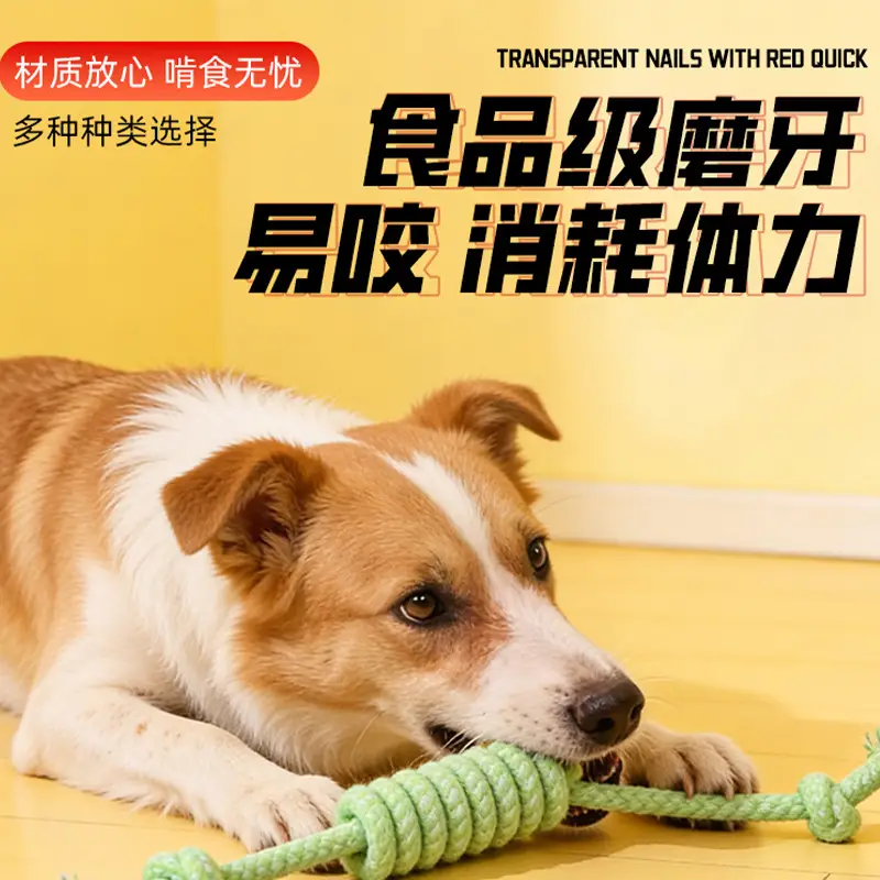Dog Toys Wholesale, Rope Knot Chew Toys, Durable Teeth Cleaning Toys, Boredom Relief Toys for Large Dogs, Teddy Dogs, Puppy Toys, Pet Supplies