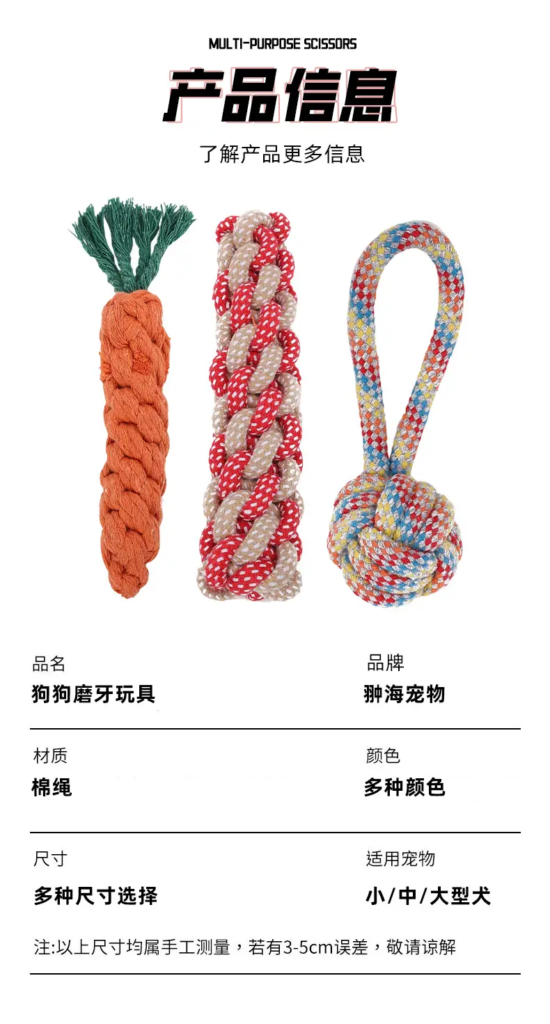 Dog Toys Wholesale, Rope Knot Chew Toys, Durable Teeth Cleaning Toys, Boredom Relief Toys for Large Dogs, Teddy Dogs, Puppy Toys, Pet Supplies — feature 10