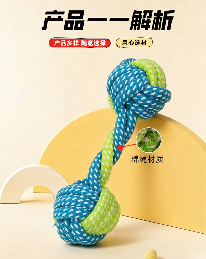 Dog Toys Wholesale, Rope Knot Chew Toys, Durable Teeth Cleaning Toys, Boredom Relief Toys for Large Dogs, Teddy Dogs, Puppy Toys, Pet Supplies — feature 5