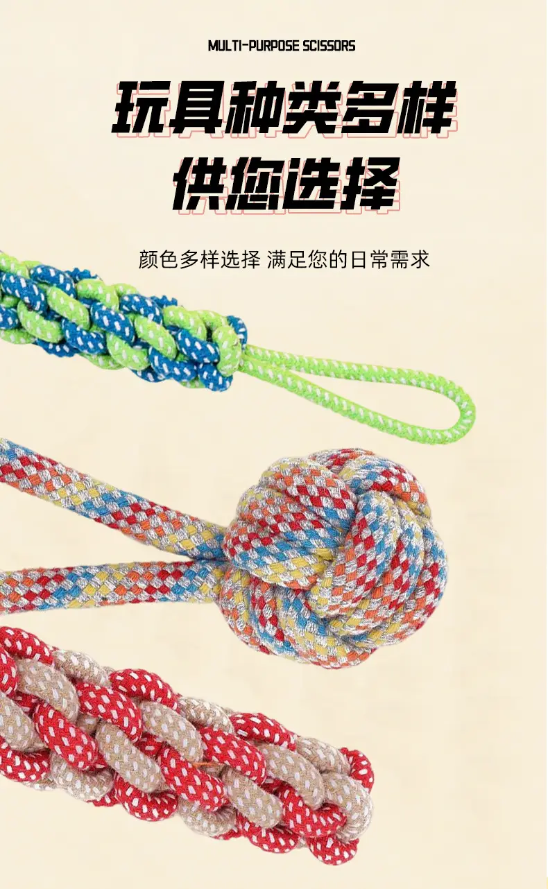 Dog Toys Wholesale, Rope Knot Chew Toys, Durable Teeth Cleaning Toys, Boredom Relief Toys for Large Dogs, Teddy Dogs, Puppy Toys, Pet Supplies — feature 8