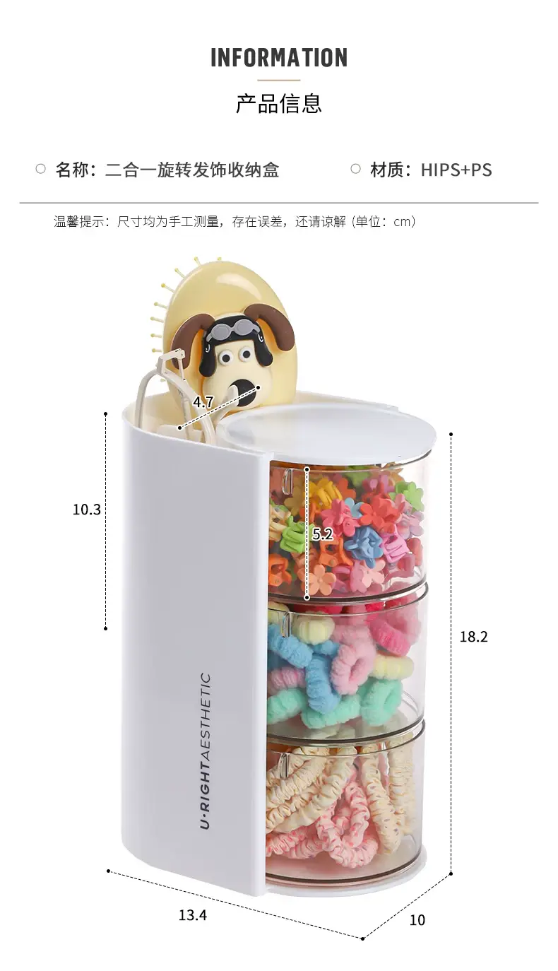 Children's Hair Accessories Storage Box Dopamine Baby Hair Clips Hairbands Elastic Bands Organizer Cute Desktop Jewelry Box for Little Girls — feature 2
