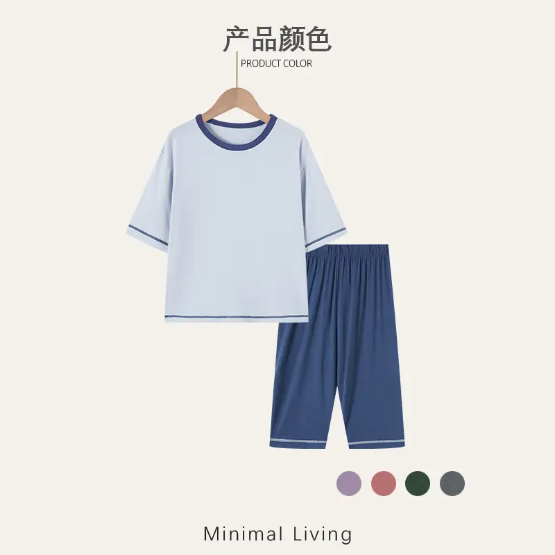 Children's Home Wear Pajama Set with Three-Quarter Sleeves, Air-Conditioned Clothing for Babies, Boys and Girls, New Pajama Set for Older Children — feature 2