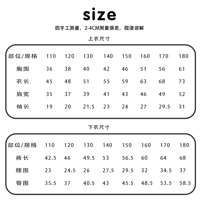Children's Home Wear Pajama Set with Three-Quarter Sleeves, Air-Conditioned Clothing for Babies, Boys and Girls, New Pajama Set for Older Children — feature 3