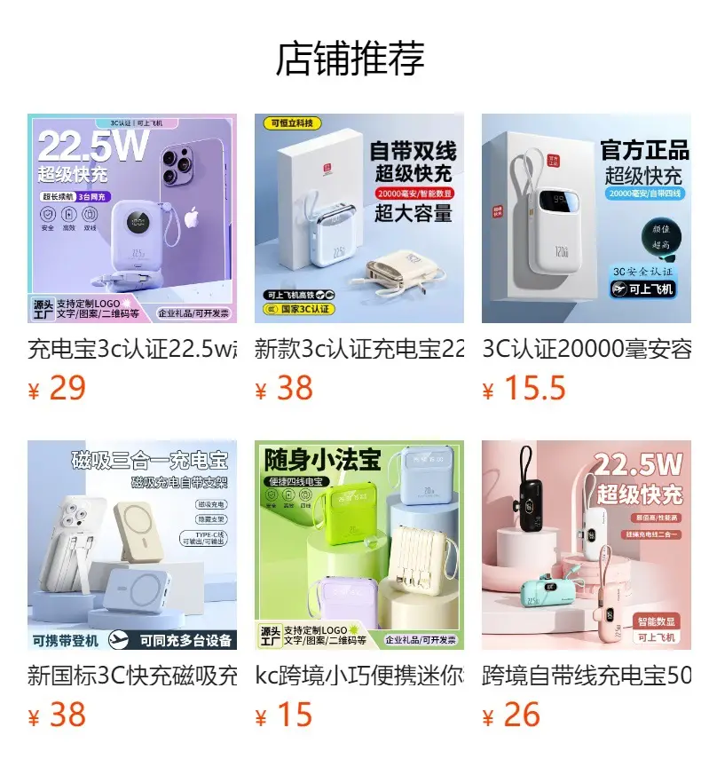 Magsafe Ultra-Thin Wireless 3C Magnetic Power Bank 10000Mah Fast Charging Mobile Power Supply with Logo Printing Available for Cross-Border Sales — feature 1