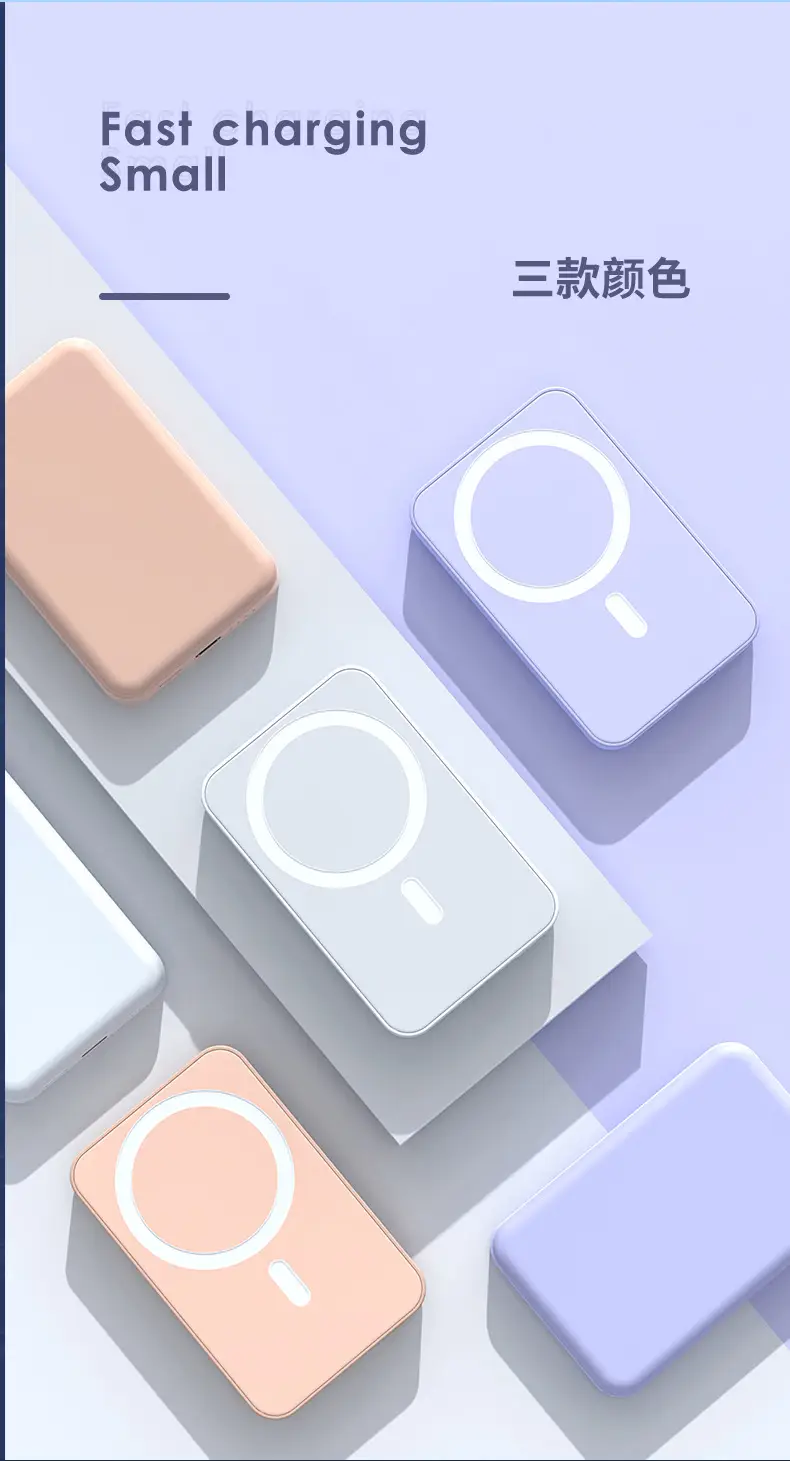 Magsafe Ultra-Thin Wireless 3C Magnetic Power Bank 10000Mah Fast Charging Mobile Power Supply with Logo Printing Available for Cross-Border Sales — feature 22