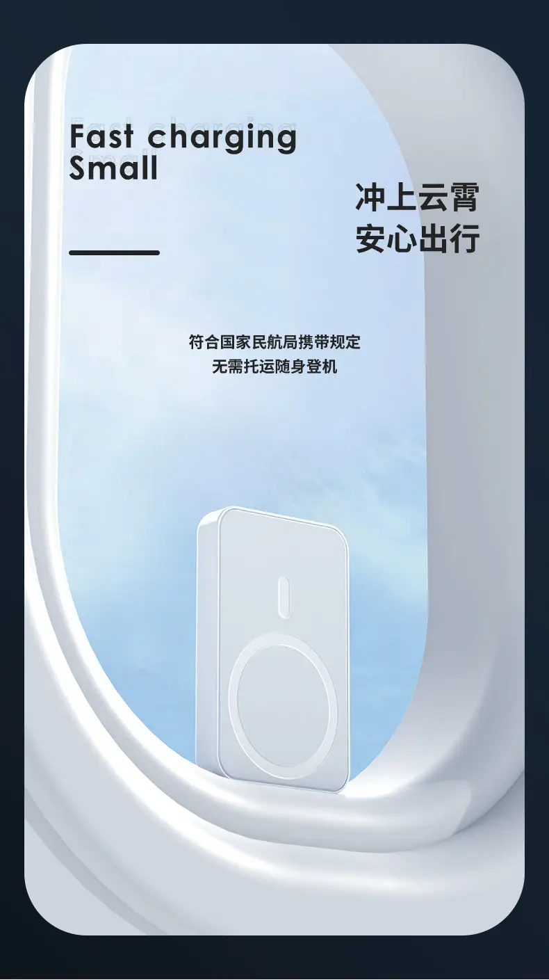 Magsafe Ultra-Thin Wireless 3C Magnetic Power Bank 10000Mah Fast Charging Mobile Power Supply with Logo Printing Available for Cross-Border Sales — feature 23